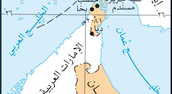 سلطنة عمان مستاءة خريطة اماراتية اكبر من هفوة جورنال جريدة الكترونية